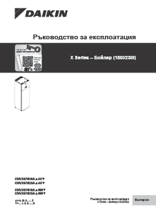 download